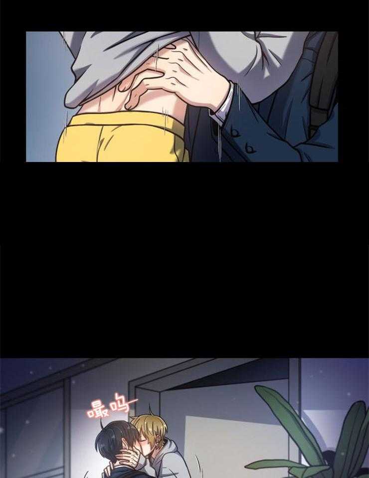 旷野之息（共2季） 第92话 第23页