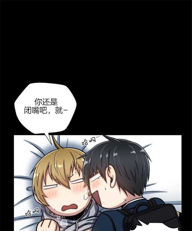 旷野之息（共2季） 第92话 第28页