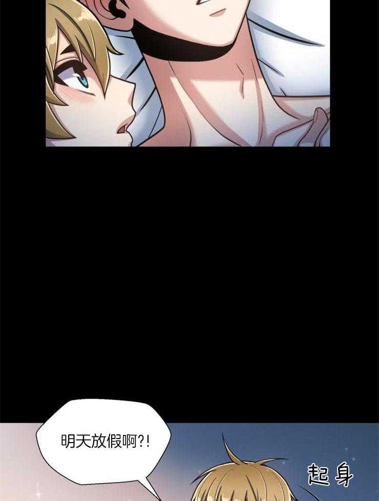 旷野之息（共2季） 第93话 第4页