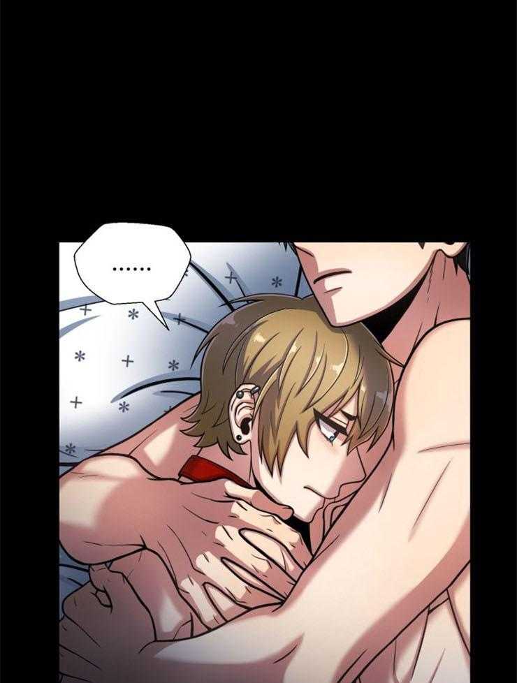 旷野之息（共2季） 第93话 第7页