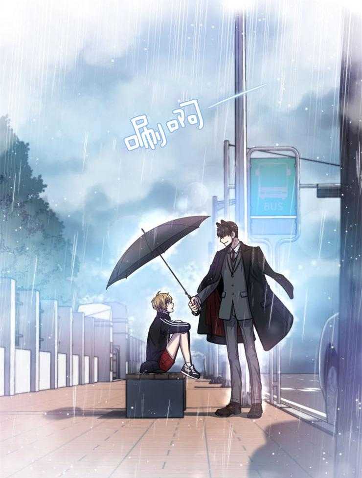 旷野之息（共2季） 第93话 第16页