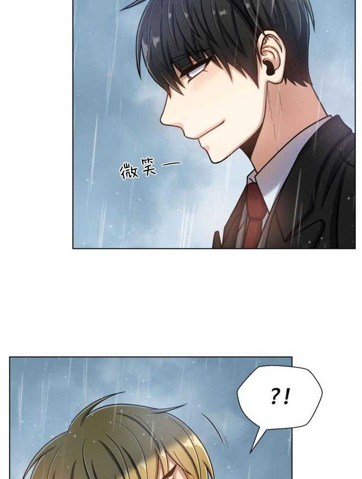 旷野之息（共2季） 第93话 第19页