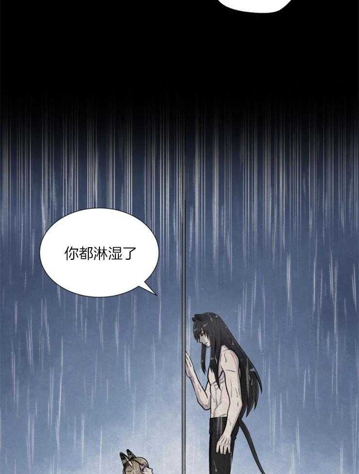 旷野之息（共2季） 第93话 第22页