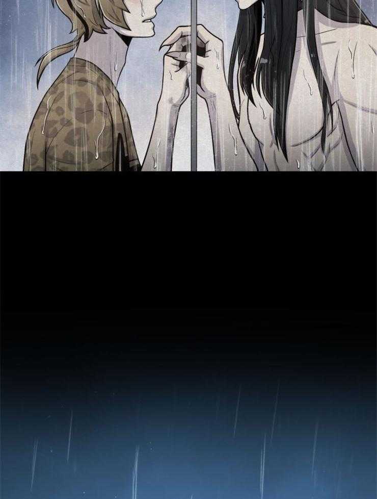 旷野之息（共2季） 第93话 第24页