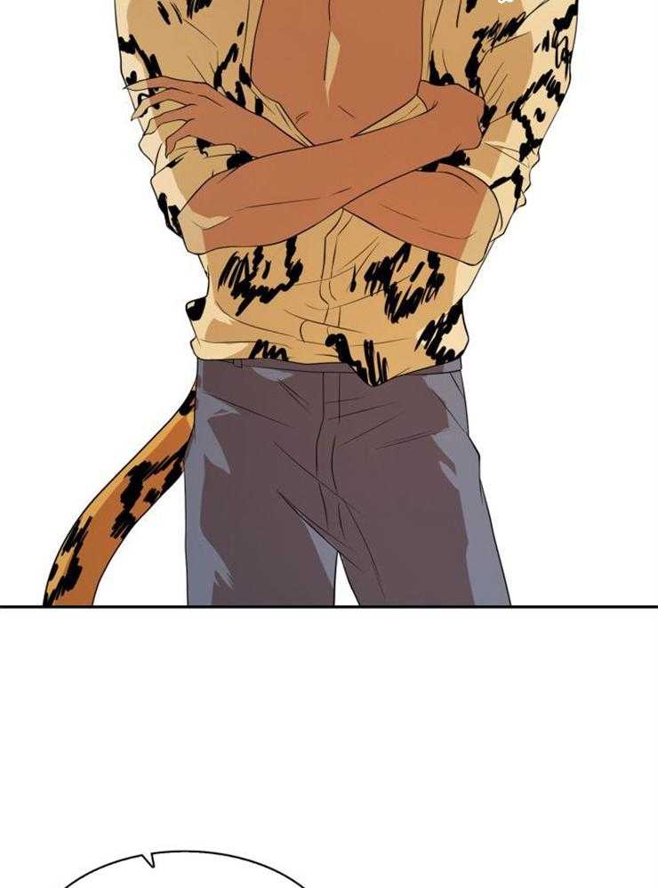 旷野之息（共2季） 第95话 第4页