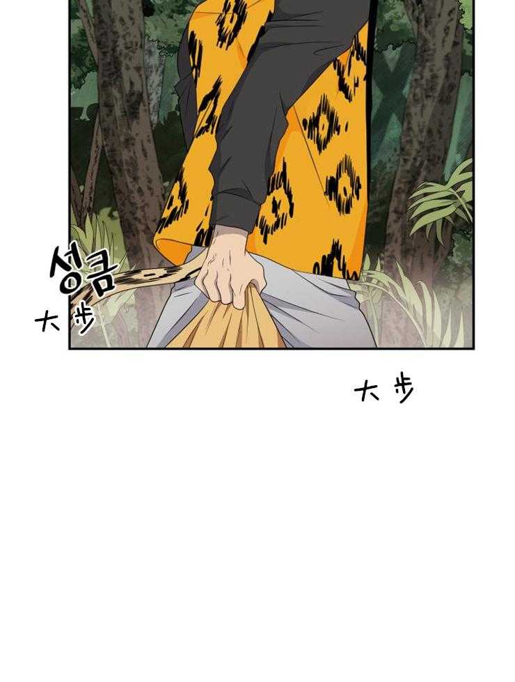 旷野之息（共2季） 第96话 第4页