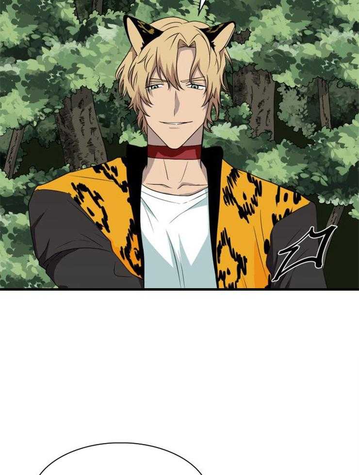 旷野之息（共2季） 第96话 第7页