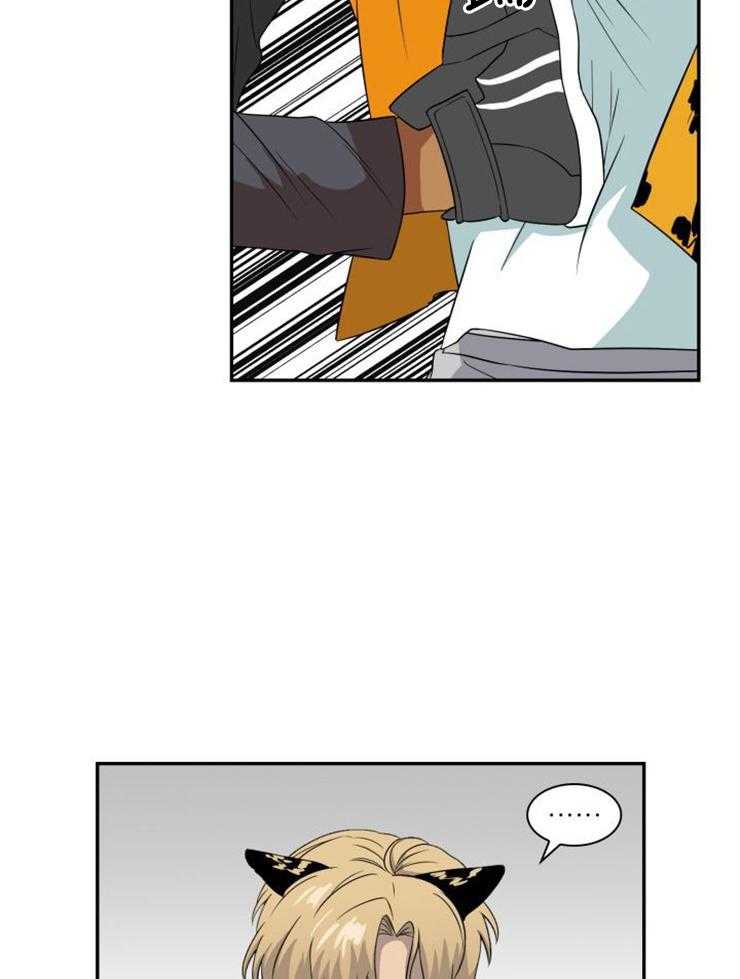 旷野之息（共2季） 第96话 第10页