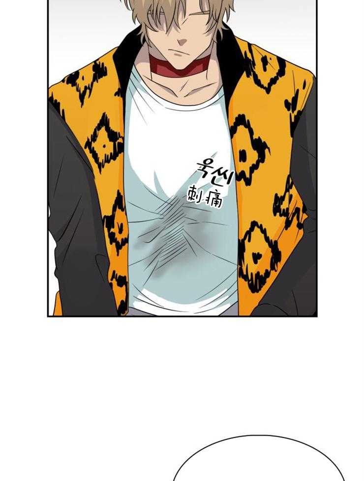 旷野之息（共2季） 第96话 第11页