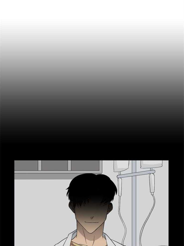 旷野之息（共2季） 第97话 第13页