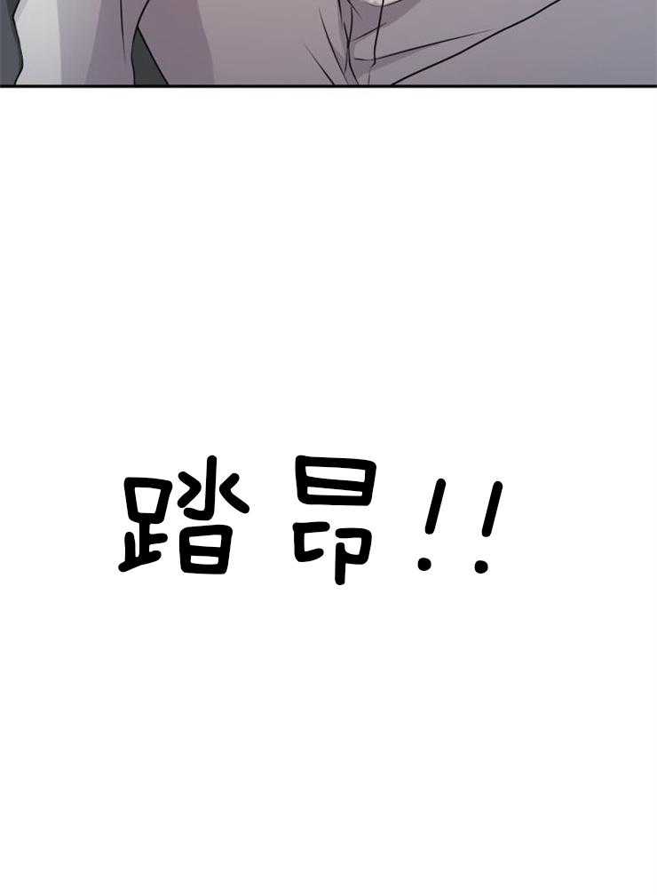 旷野之息（共2季） 第97话 第18页