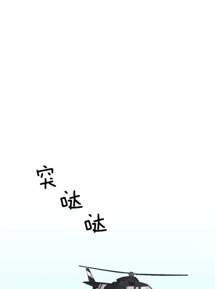 旷野之息（共2季）第98话图