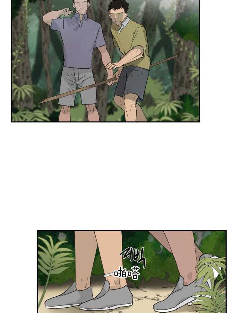 旷野之息（共2季） 第98话 第15页