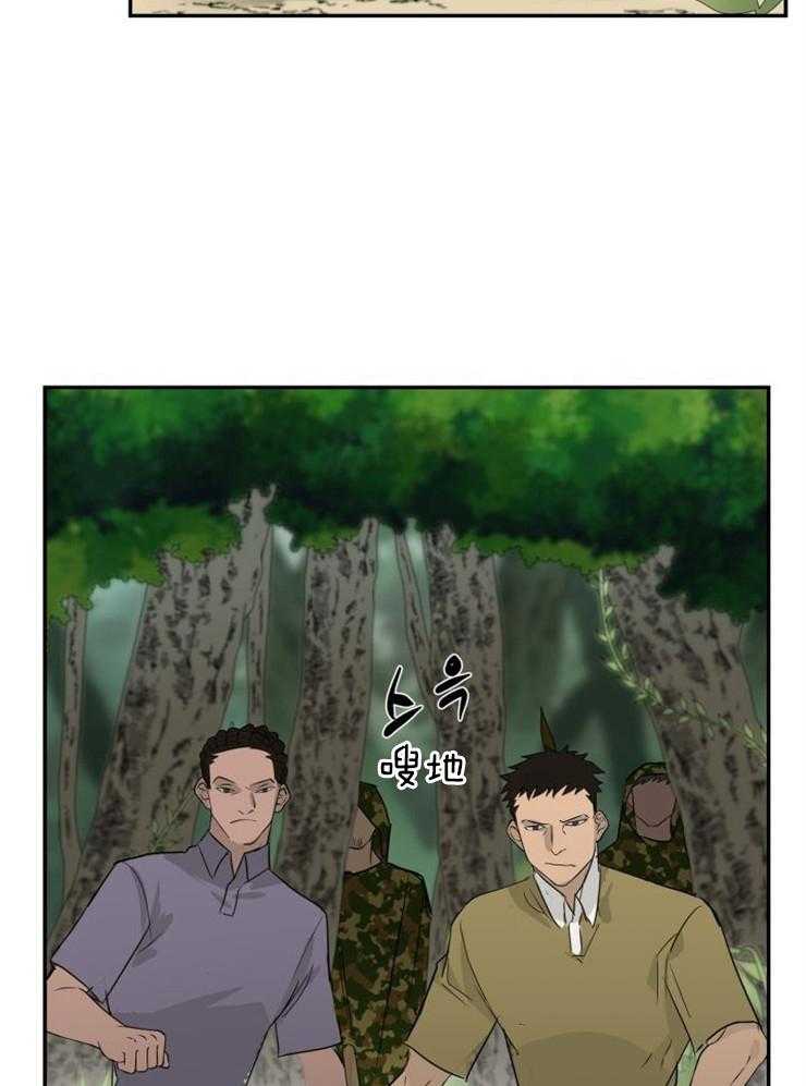 旷野之息（共2季） 第98话 第16页
