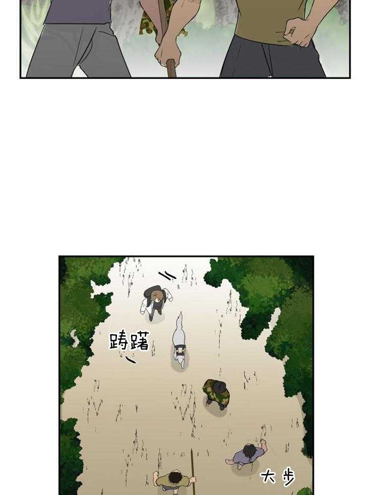 旷野之息（共2季） 第98话 第17页