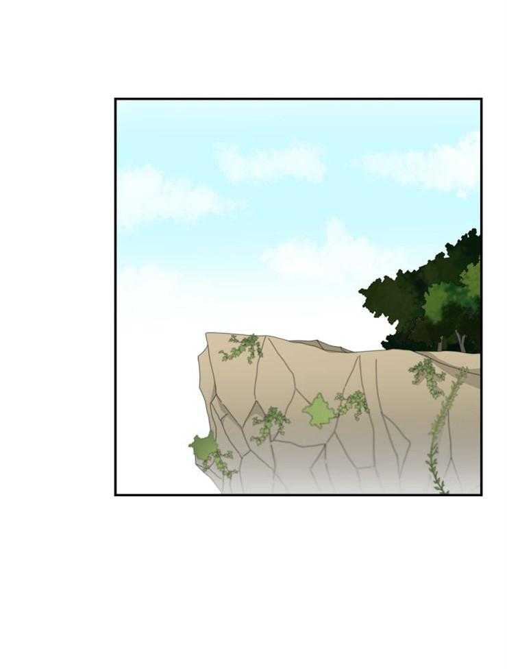 旷野之息（共2季） 第98话 第24页