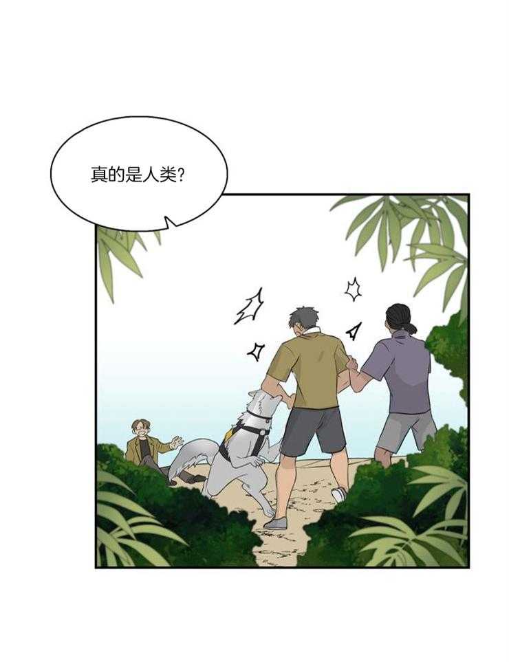 旷野之息（共2季） 第99话 第1页