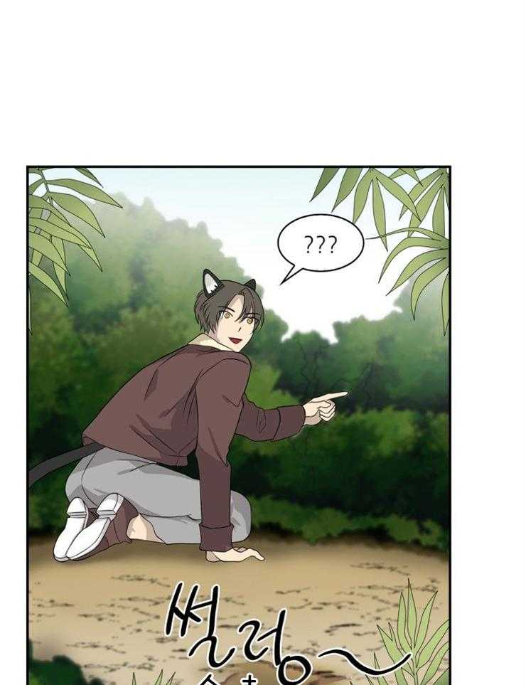 旷野之息（共2季） 第99话 第5页