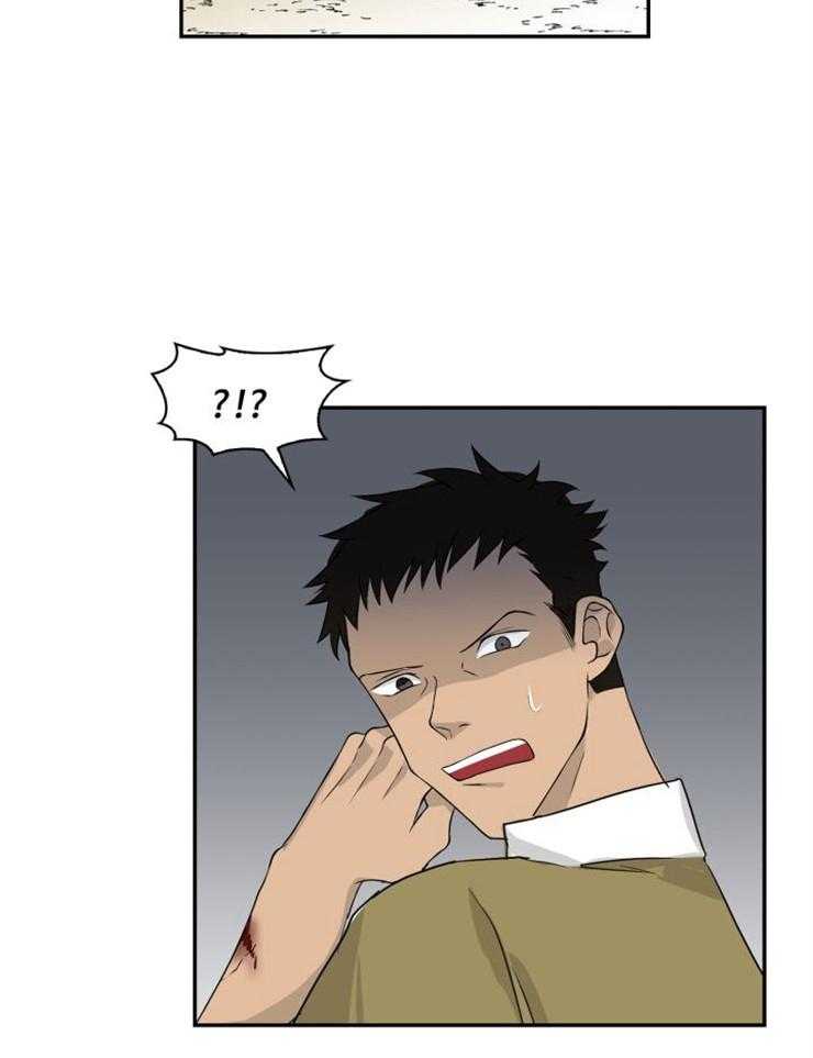 旷野之息（共2季） 第99话 第8页