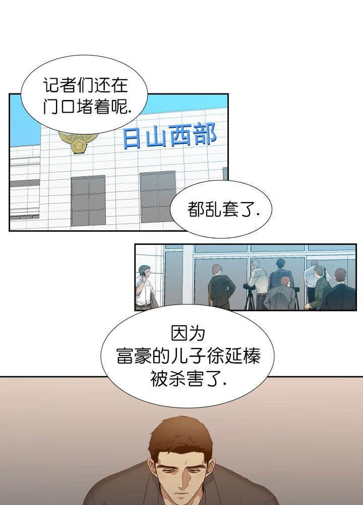 狂热幻想 第1话 第0页