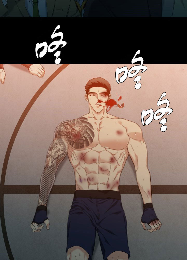 狂热幻想 第1话 第7页