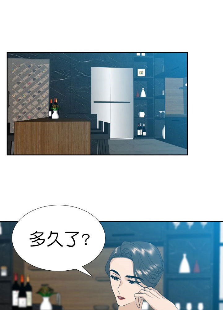 狂热幻想 第10话 第0页