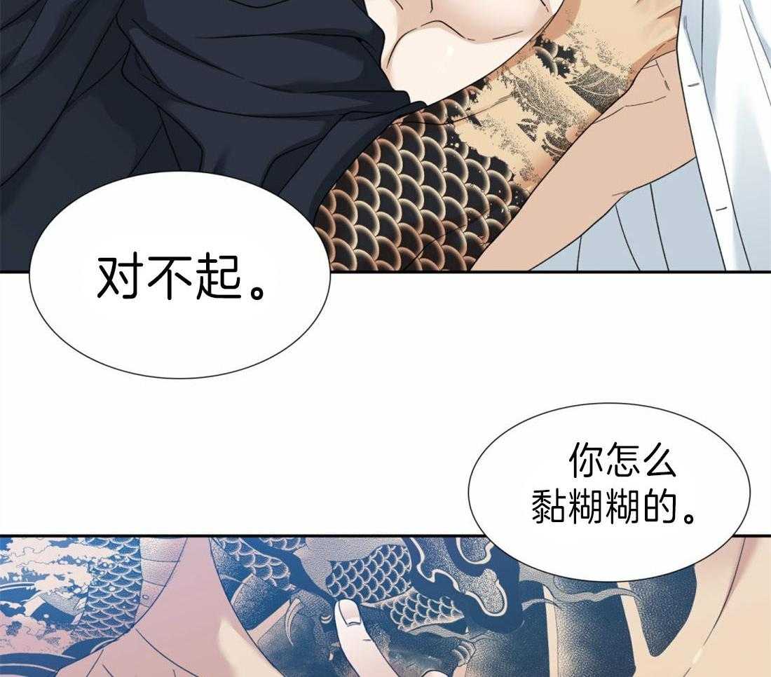 狂热幻想第100话图