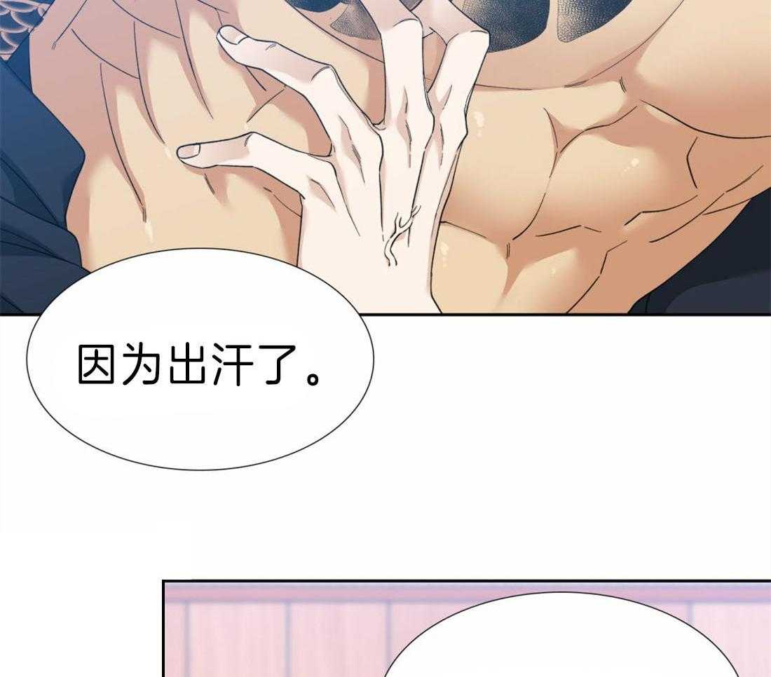 狂热幻想 第100话 第3页