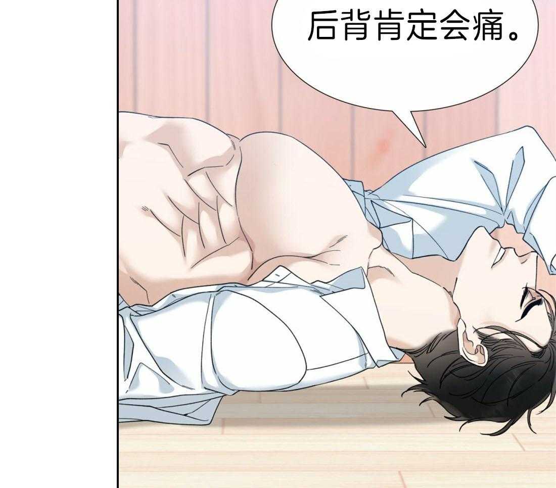 狂热幻想 第100话 第4页