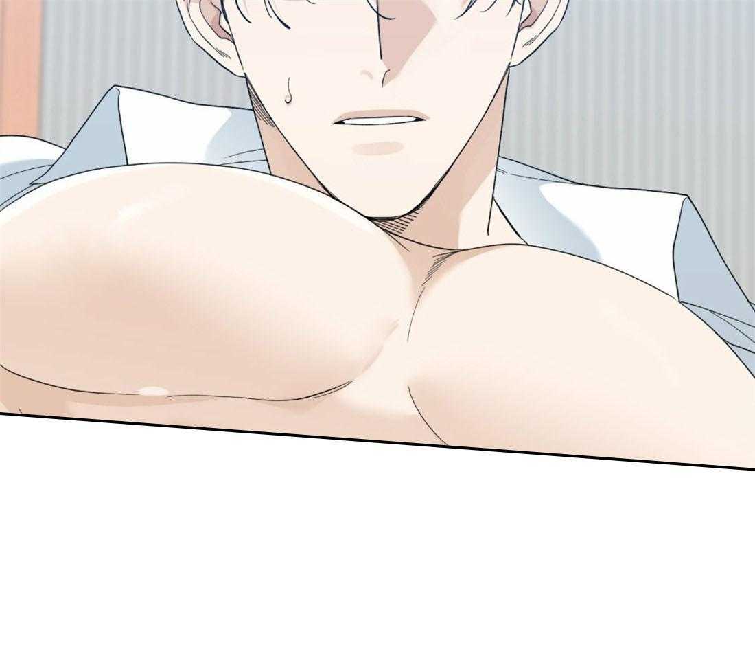 狂热幻想 第100话 第16页