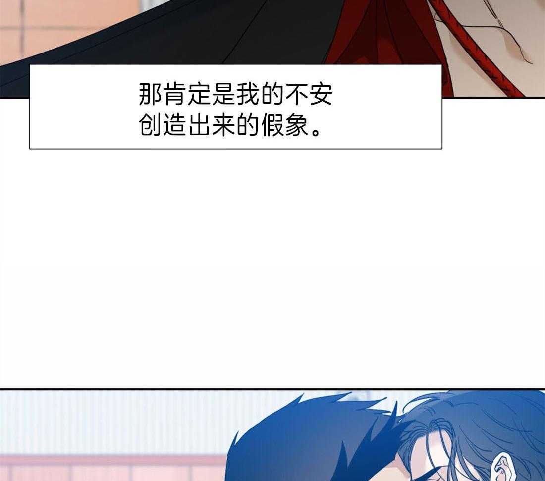 狂热幻想 第100话 第18页