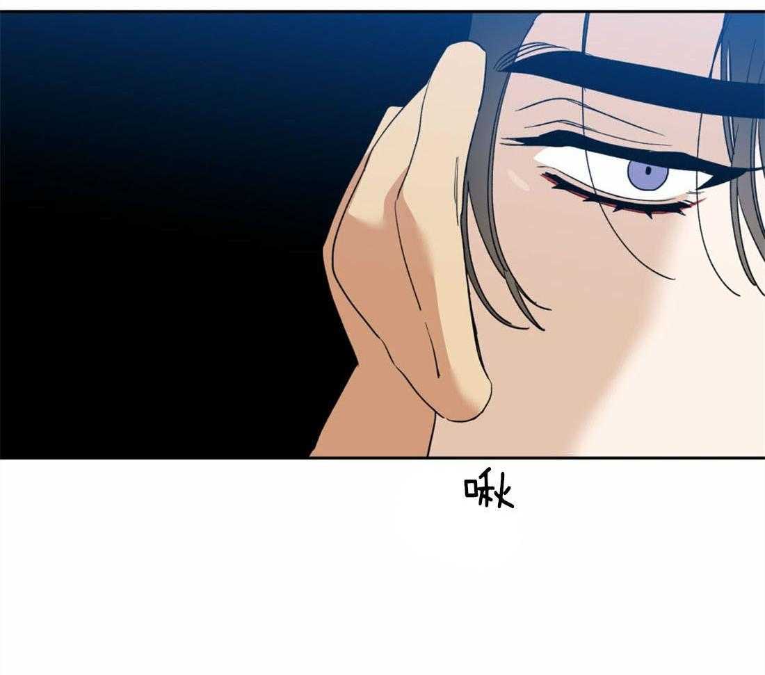 狂热幻想 第100话 第20页