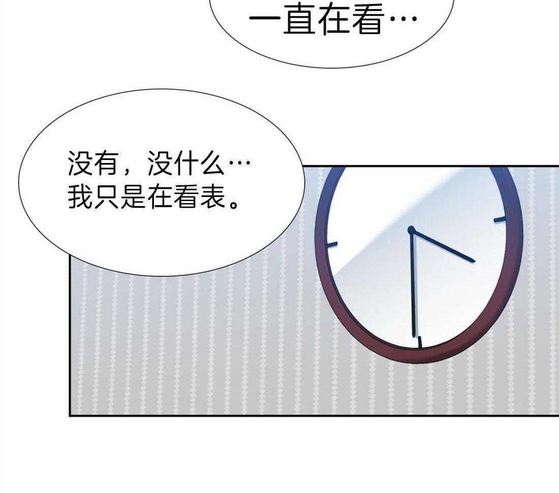 狂热幻想第100话图