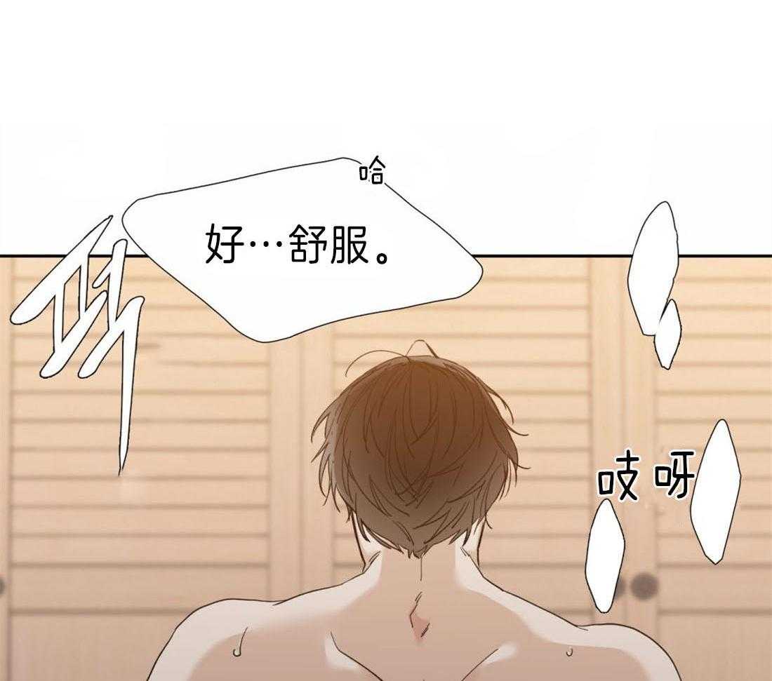 狂热幻想第100话图