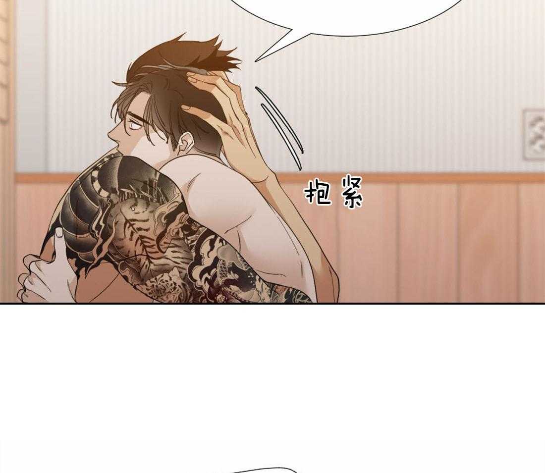 狂热幻想 第101话 第5页