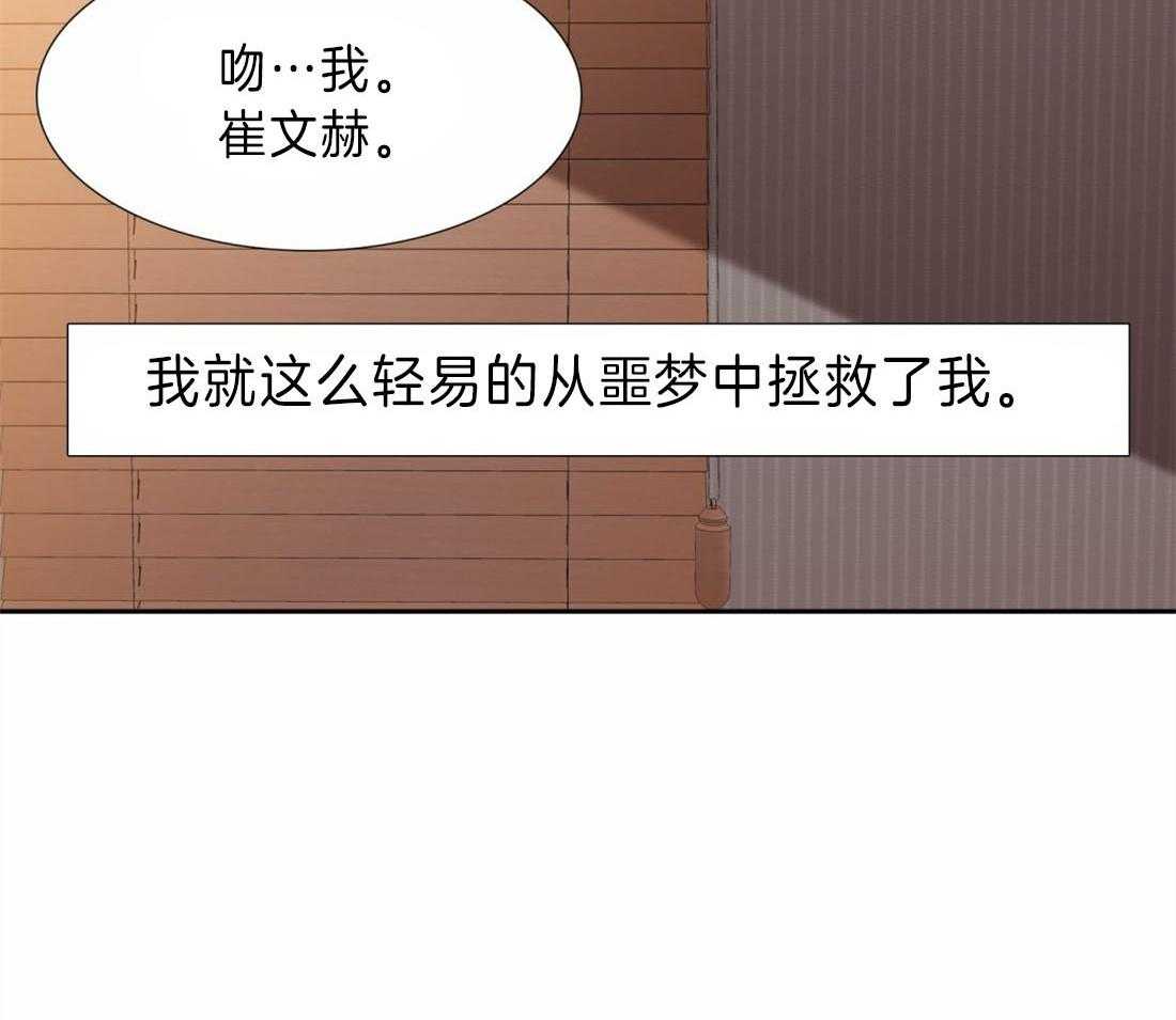 狂热幻想 第101话 第10页