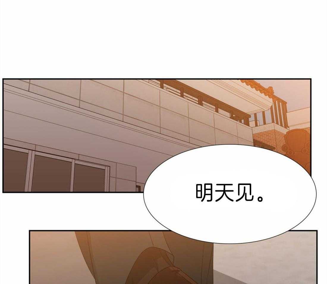 狂热幻想 第101话 第12页