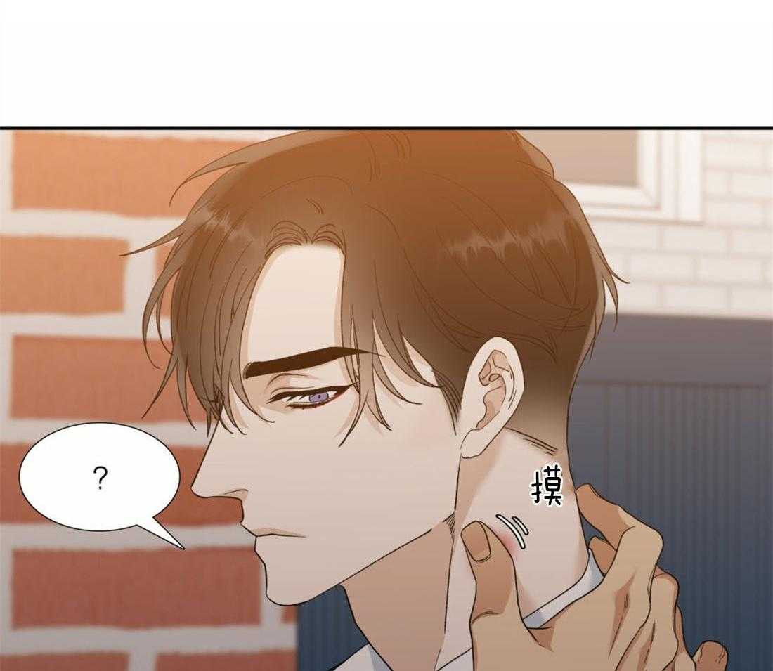 狂热幻想 第101话 第15页