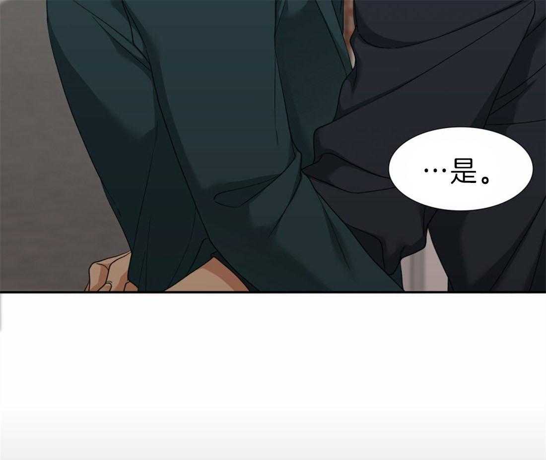 狂热幻想第101话图