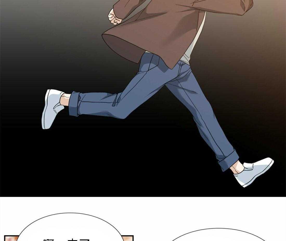 狂热幻想第101话图