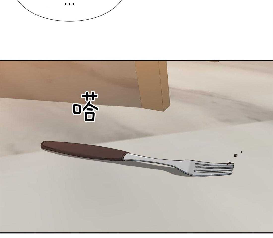 狂热幻想 第102话 第6页