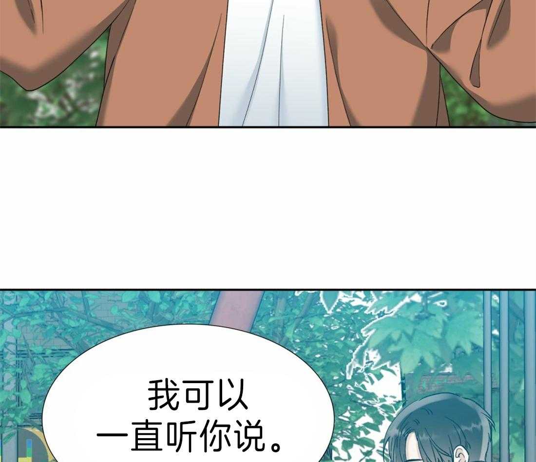 狂热幻想 第102话 第34页