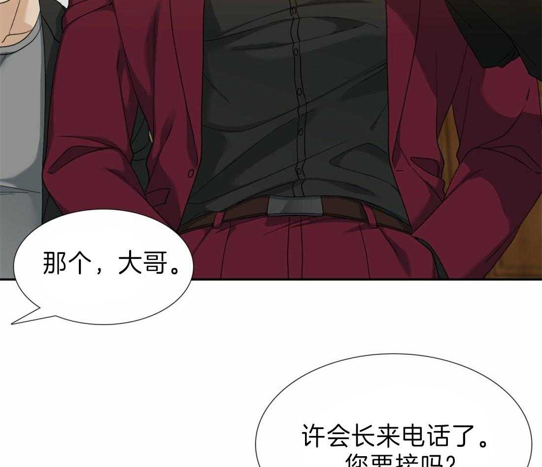 狂热幻想 第102话 第40页