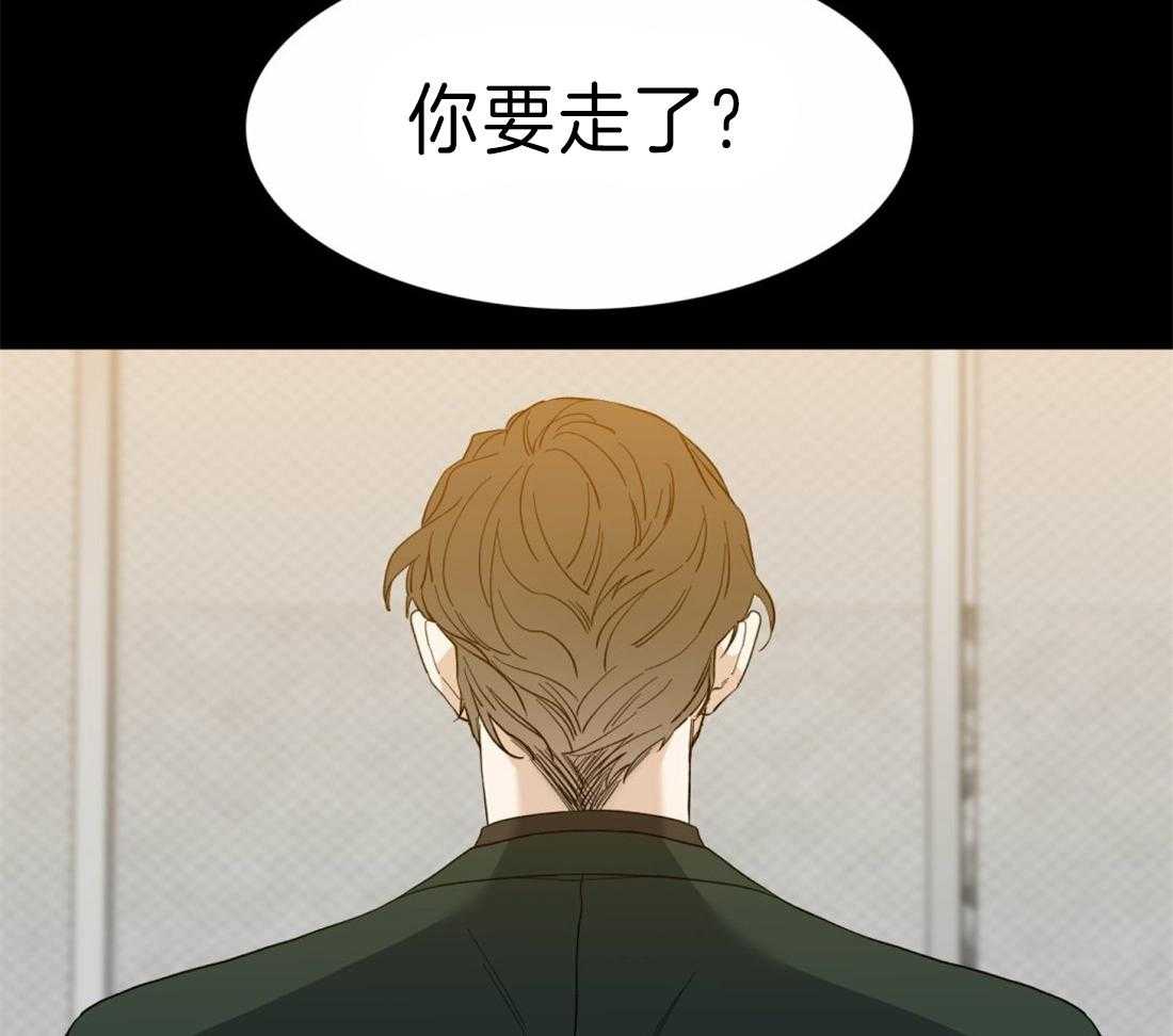 狂热幻想 第104话 第5页