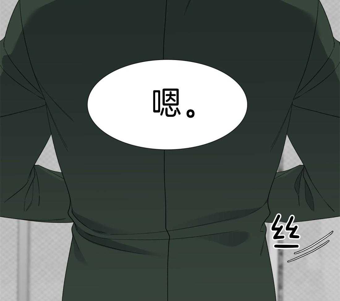 狂热幻想 第104话 第6页