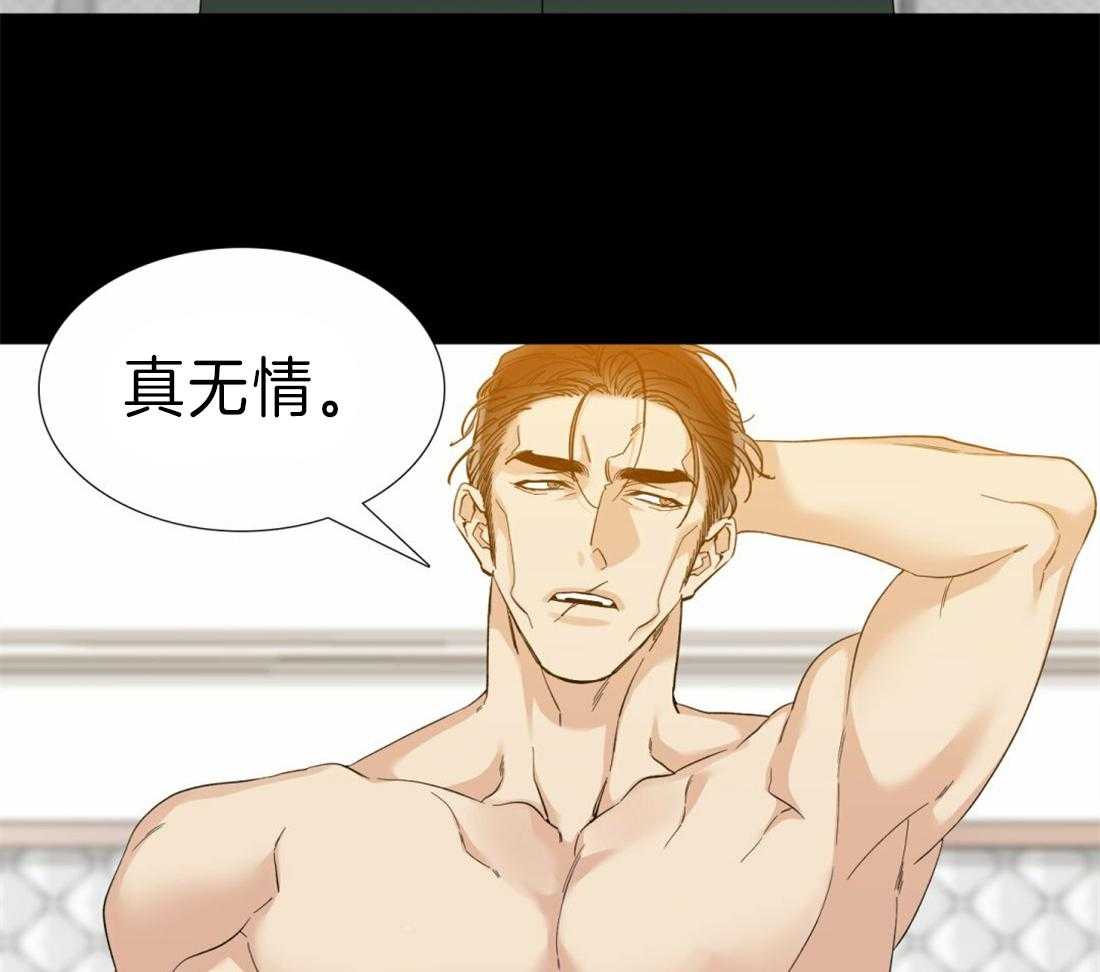 狂热幻想 第104话 第7页