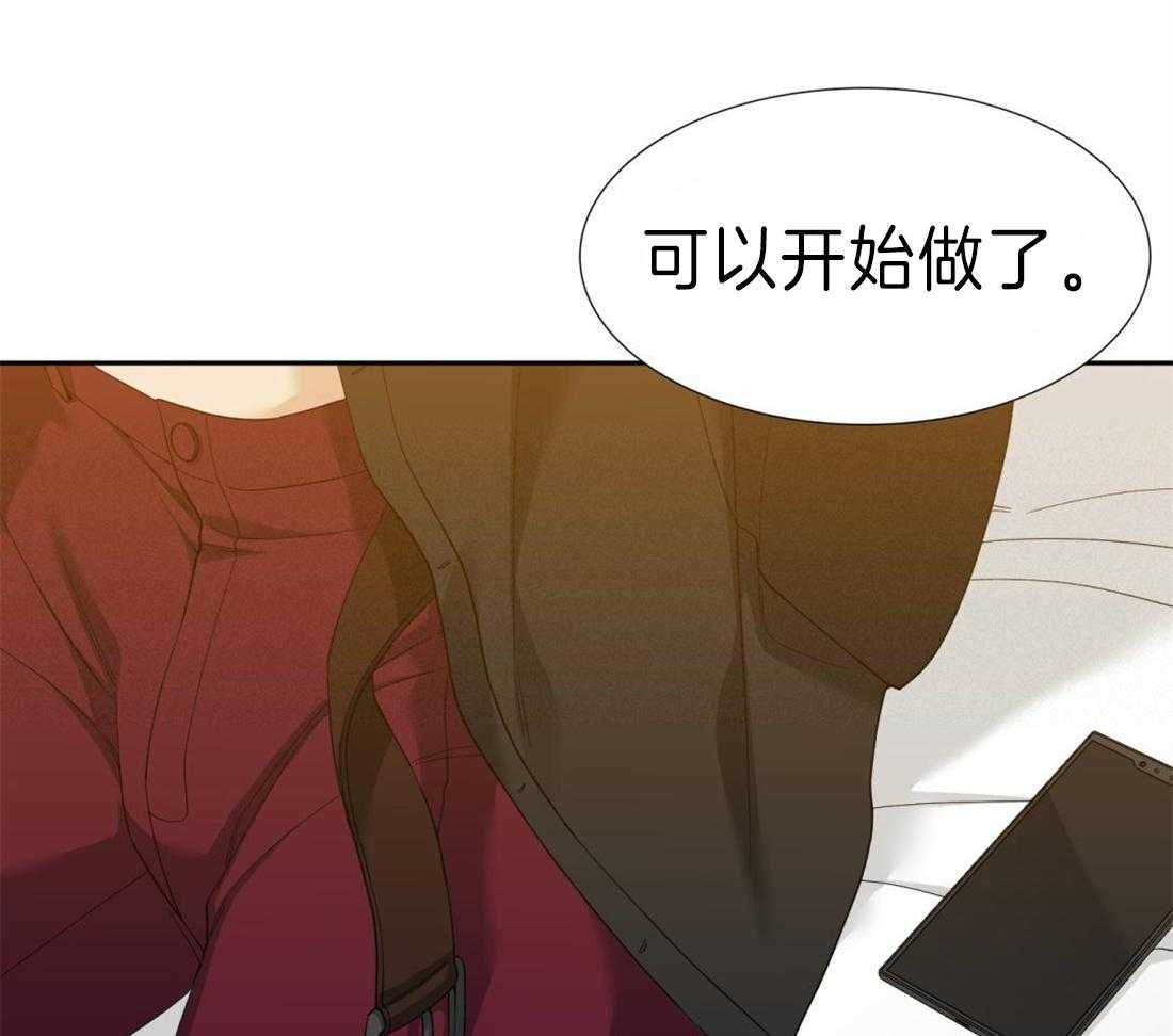 狂热幻想 第104话 第13页