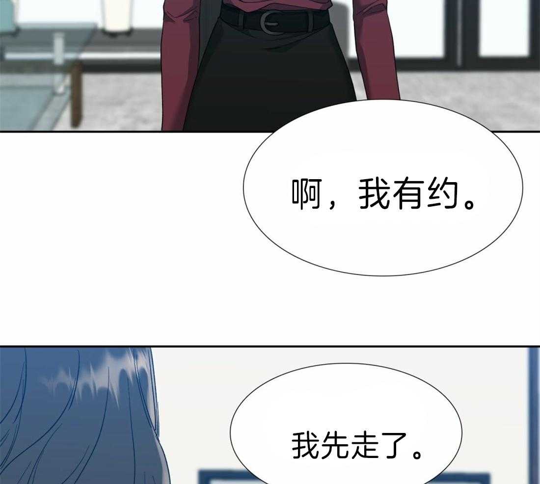 狂热幻想第104话图