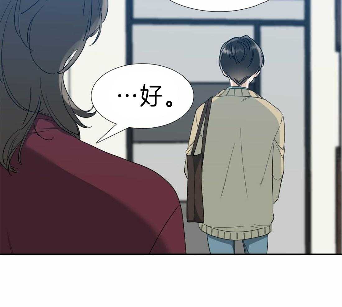 狂热幻想第104话图