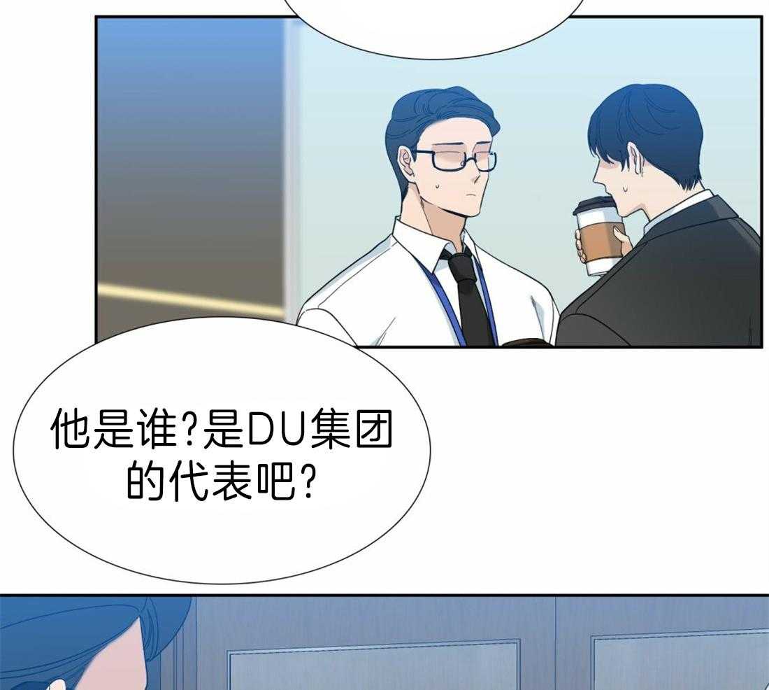 狂热幻想 第104话 第24页